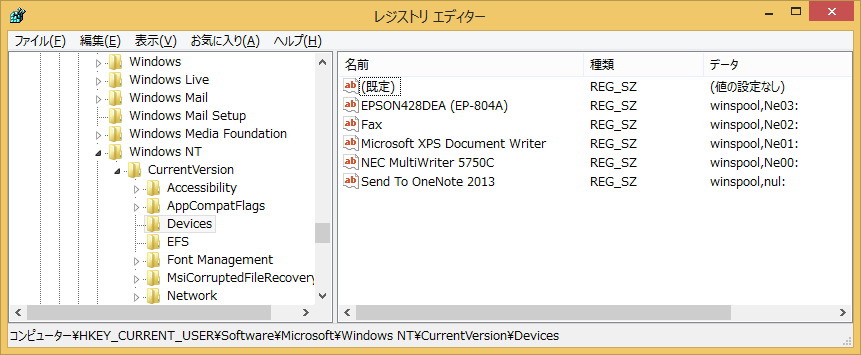 Excel 10 13 の Vba でアクティブプリンターを切り替えるには パソコン教室くりっくのブログ