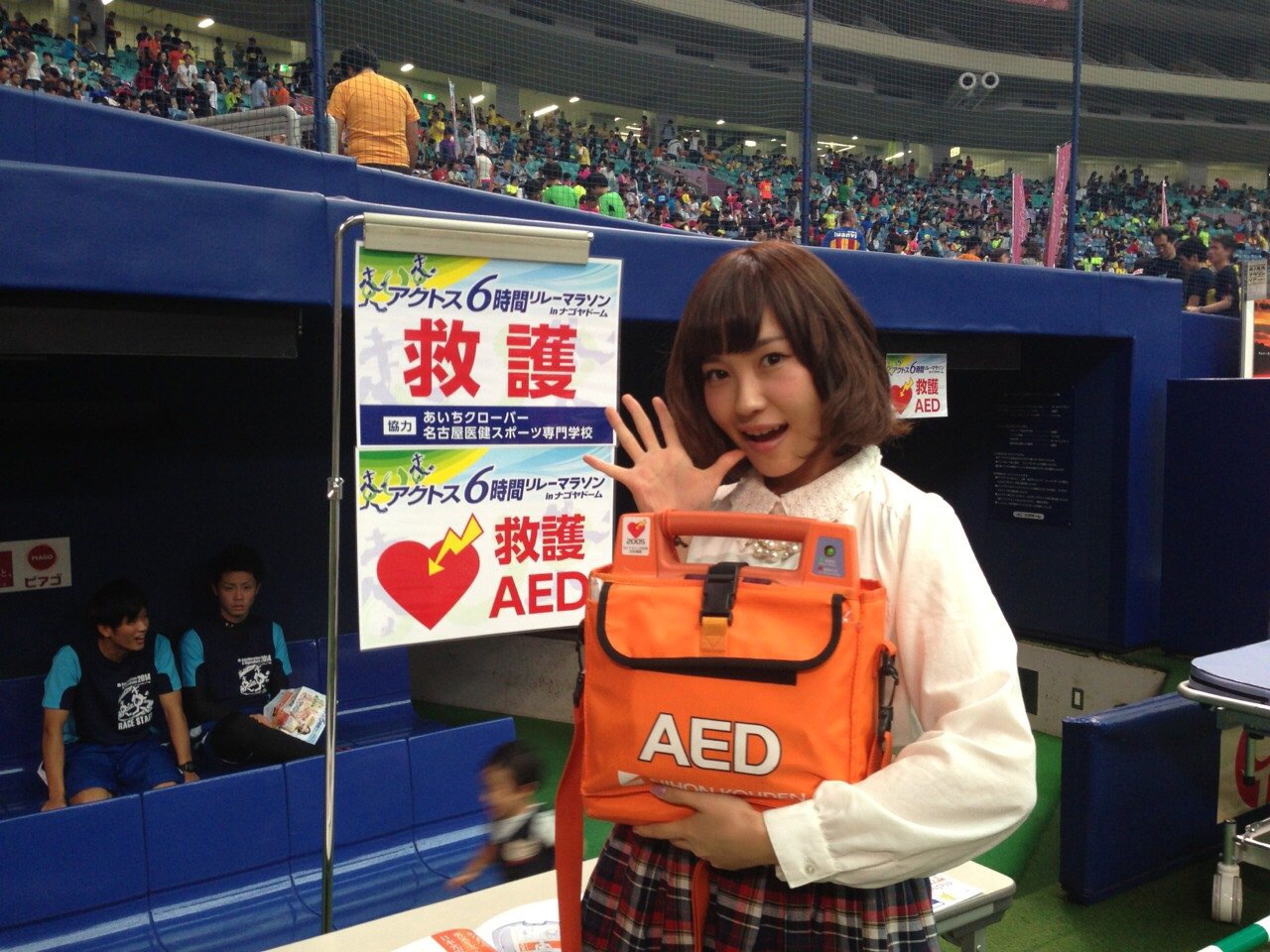 アクトス６時間リレーマラソン_b0146633_15170971.jpg