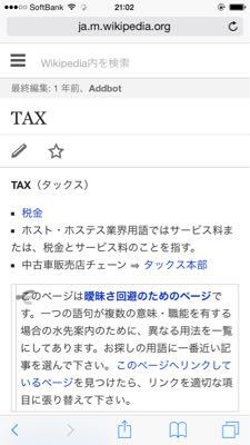 おまいらちょっと教えてくれい…(含む9月19日の走行)_b0136045_3574385.jpg