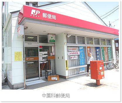 静岡市葵区　藁科川沿いぶらり旅②　中藁科郵便局　_b0082747_12483334.jpg