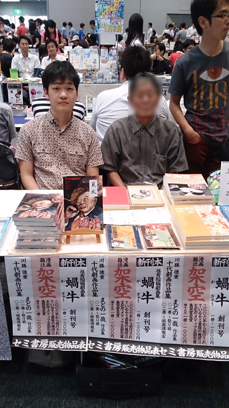 川勝徳重 蝸牛 2冊セット 今月のお買得品 本・音楽・ゲーム