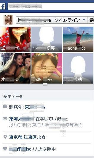 Ｆａｃｅｂｏｏｋについてあれこれと_d0150949_21455653.jpg