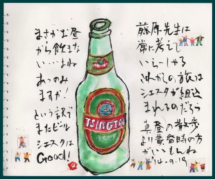 みんな青島ビールがお気に入り!(^^)!_e0074955_10472085.jpg