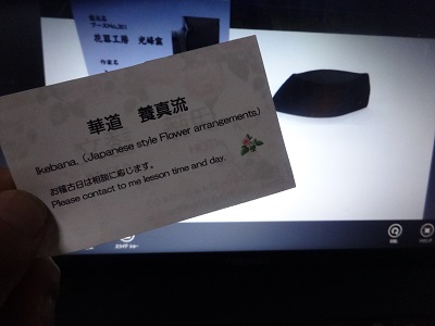 西日本陶磁器フェスタが始まりました_d0195183_091114.jpg