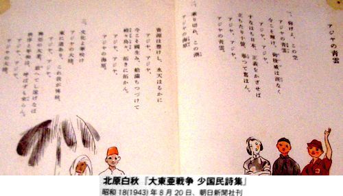 ヨコハマトリエンナーレ2014「華氏451の芸術：世界の中心には忘却の海がある」_b0044404_15114957.jpg