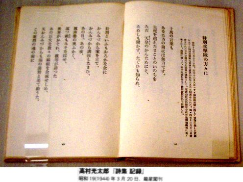 ヨコハマトリエンナーレ2014「華氏451の芸術：世界の中心には忘却の海がある」_b0044404_15122146.jpg