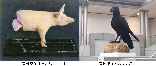 ヨコハマトリエンナーレ2014「華氏451の芸術：世界の中心には忘却の海がある」_b0044404_15144910.jpg
