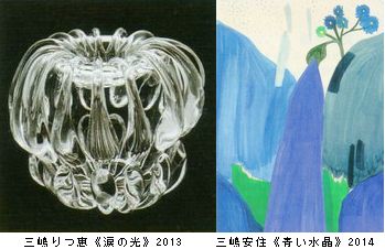 ヨコハマトリエンナーレ2014「華氏451の芸術：世界の中心には忘却の海がある」_b0044404_15252132.jpg