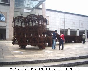 ヨコハマトリエンナーレ2014「華氏451の芸術：世界の中心には忘却の海がある」_b0044404_156442.jpg