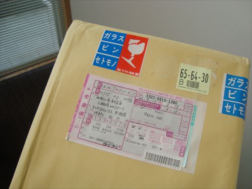 本が届く_f0299108_22365611.jpg