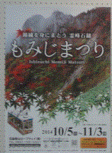 f0231709_7495128.gif