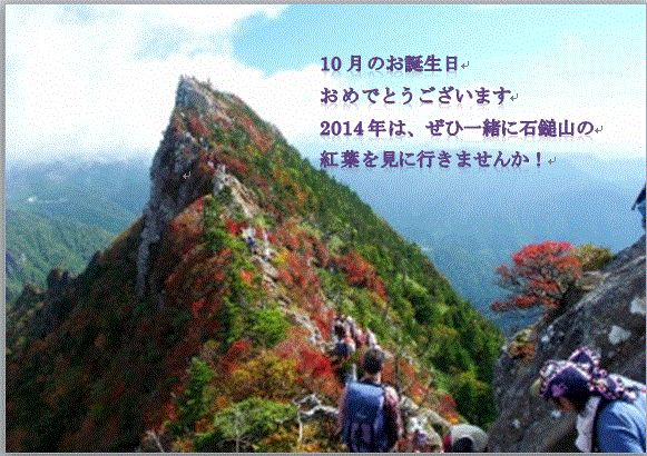 f0231709_8101327.gif
