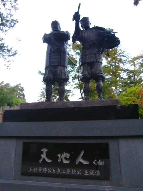 上杉神社（山形県米沢市）_c0219820_22552028.jpg