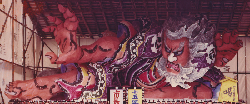 青森ねぶた　ねぶた絵師　鹿内一生 青森ねぶた ねぶた絵師 鹿内一生 青森ねぶた ねぶた絵師 鹿内