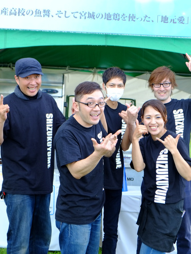 「宮城県・石巻 サントリー東北サンさんプロジェクト たべあるキング×宮城水産×しずくコラボ 東北サンさんラーメン」_a0000029_20333878.jpg