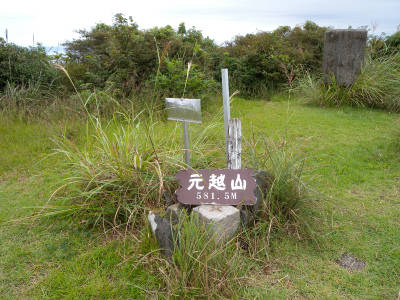 元越山空の公園縦走＆周回_e0272335_2112610.jpg