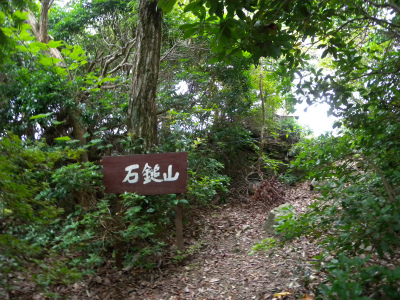 元越山空の公園縦走＆周回_e0272335_22154784.jpg