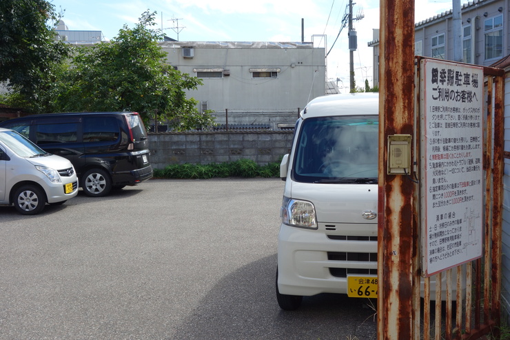 元祖 輪箱飯 わっぱめし 田季野 福島県会津若松市 割烹 会津料理 本当の福島をこの目で確かめに その7 趣味はウォーキングでは無い 元祖 輪箱飯 わっぱめし 田季野 福島県会津若松市 割烹 会津料理 本当の福島をこの目で確かめに その7 趣味はウォーキングでは無い