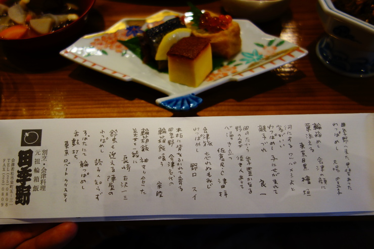 a0287336_23162418.jpg