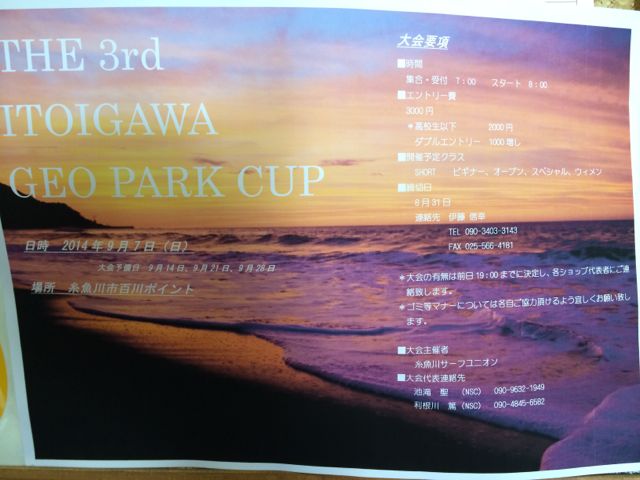 c0254151_17404348.jpg