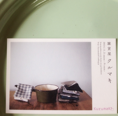 a0307453_1135178.png