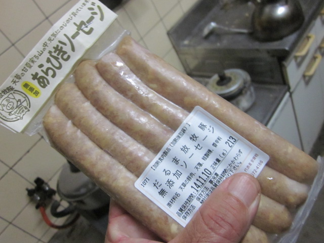 放牧豚_e0181260_2151276.jpg