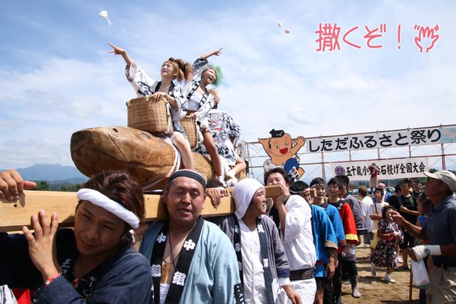 しただふるさと祭り・雨生の大蛇行列_a0267861_20175326.jpg