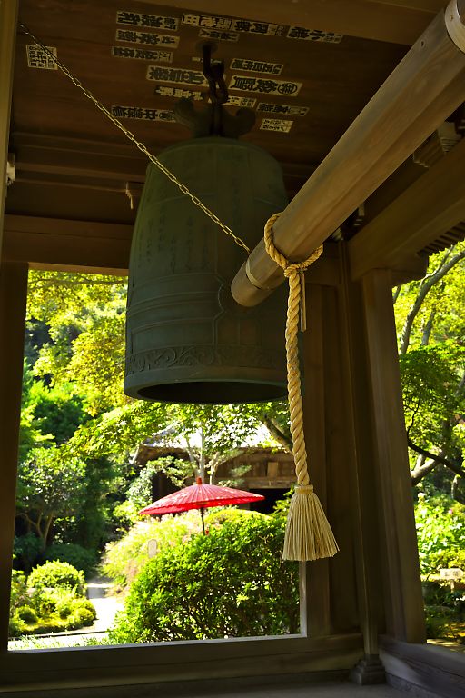 鎌倉　海蔵寺（９月１６日）_c0057265_223674.jpg