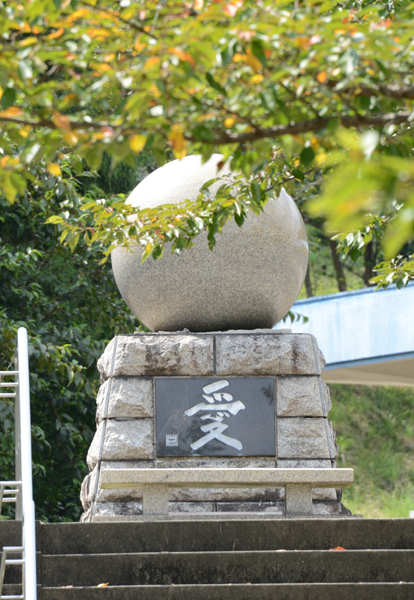 姫路の珍スポット!太陽公園_e0171573_2212373.jpg