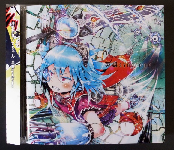 神聖かまってちゃん 英雄 syndrome ポスター 2014年 神聖かまってちゃん 英雄 syndrome ポスター 2014年 - メルカリ