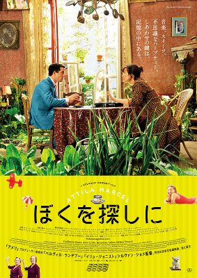 ロゴニットの楽しみ!! VENERTA._b0110586_19224627.jpg