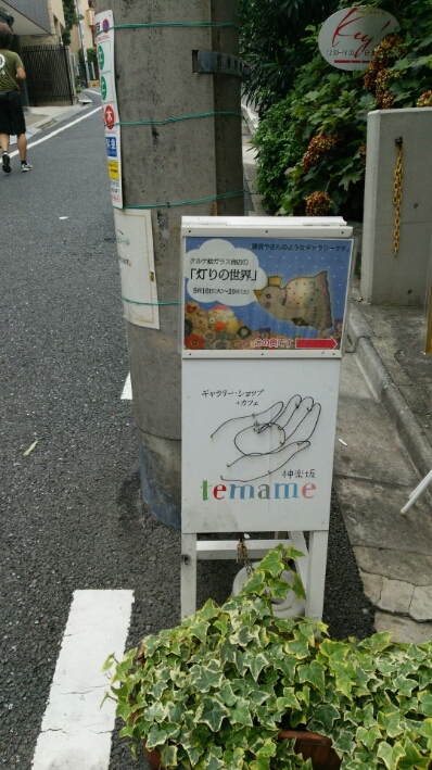 b0183497_22473949.jpg