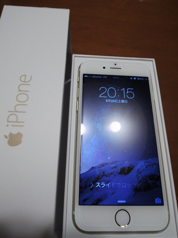 iPhone 6_b0343299_23325395.jpg