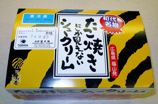 しまなみ歌謡祭2014_b0083801_18443576.jpg