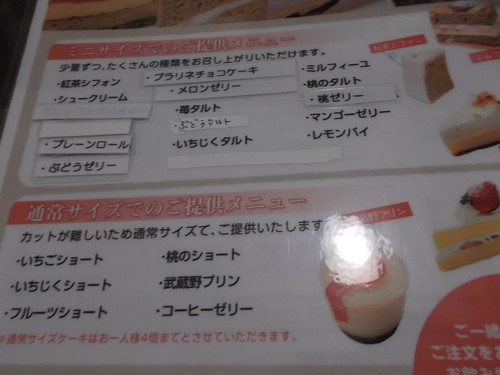多奈加亭 吉祥寺本店_f0076001_22572437.jpg