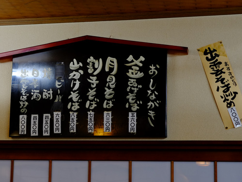 「島根県・出雲 大正庵の割子そば」_a0000029_00515267.jpg