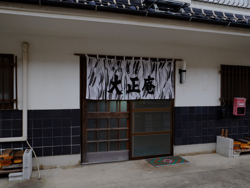「島根県・出雲 大正庵の割子そば」_a0000029_00521059.jpg