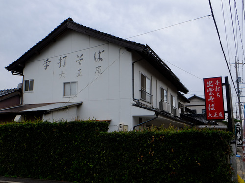 「島根県・出雲 大正庵の割子そば」_a0000029_00521331.jpg