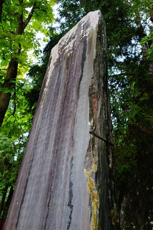 本当の福島をこの目で確かめに その8～白虎隊十九士の墓_a0287336_222828.jpg