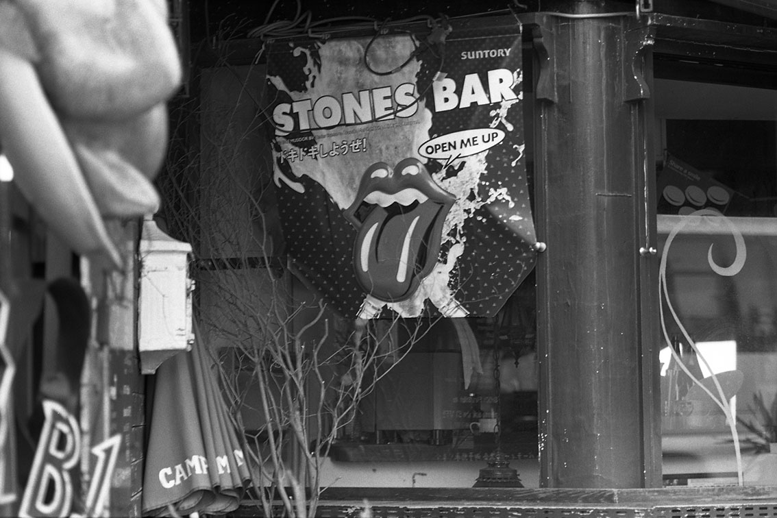 STONES  BAR_a0269038_744610.jpg