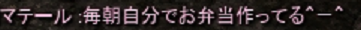 c0143238_23134924.png