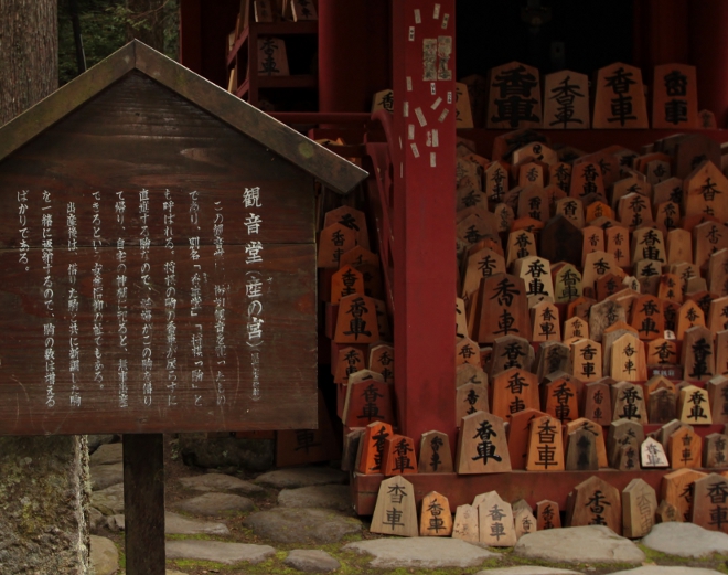 日光　史跡探勝路(神橋～滝尾神社コース)はオススメ！_e0227942_22250217.jpg