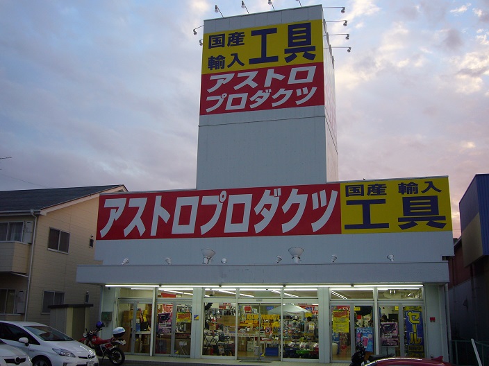 d0008367_21544816.jpg