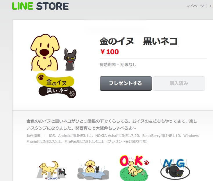 c0085188_153431.png