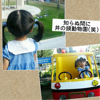 最近のお出かけ☆_d0224894_13423620.jpg