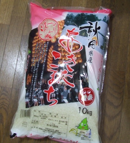 栗ご飯_f0019498_11375684.jpg