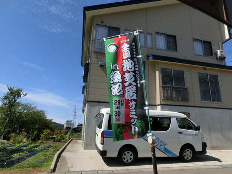 蕎麦の花・地芝居サミットの幟など_a0203003_1648321.jpg