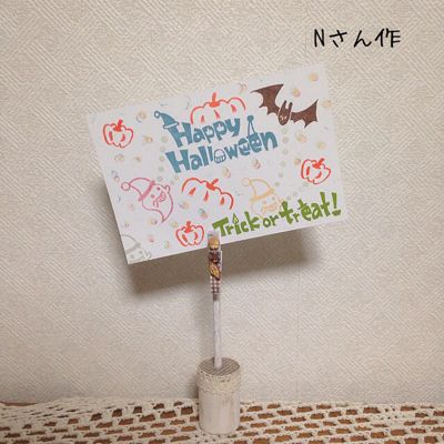 ハロウィンぺたぺたカード_a0207707_971864.jpg