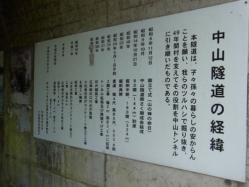 e0243008_1152698.jpg
