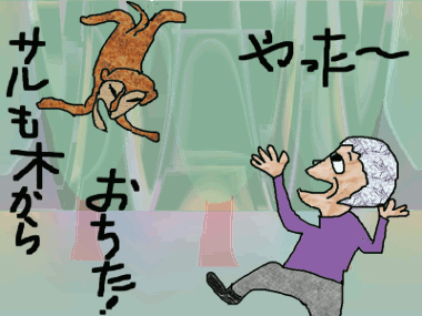 f0161708_23294921.gif